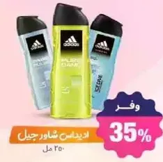 Adidas shower gel 250 ml.