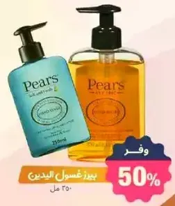 Pears body wash 250 ml.