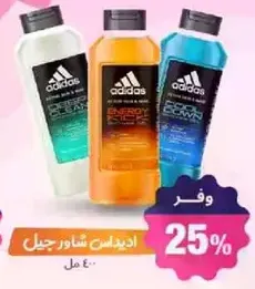 Adidas shower gel, 400 ml.