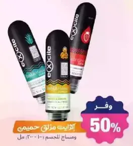 Excite body mist for all skin types, 100 ml.
