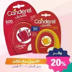 Canderel with sweeteners, sugar substitute, 300 opportunities.