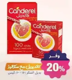 Canderel sweetener, available in packs of 100 and 50 sachets.