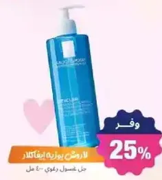 Cleansing gel for oily skin.