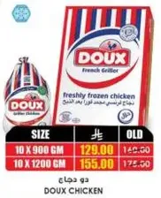 freshly frozen chicken