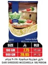 Dari shredded mozzarella 180g