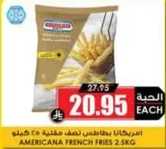 Americana French Fries 2.5kg