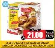 Americana Chicken Zingz Fillet Not Crunchy 420g