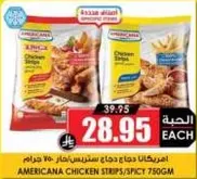 Americana Chicken Strips Spicy 750g.