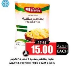 Mayda French Fries 9 mm 2.5 kg