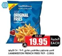 Lambweston French Fries 9x9 - 2.5 kg