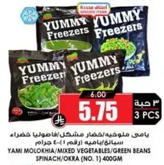 Yami Molokhia/Mixed Vegetables/Green Beans Spinach/Okra (No. 1) 400g