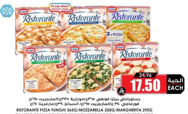 Ristorante Pizza Funghi 365g/Mozzarella 335g/Margherita 295g