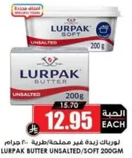 Lurpak Butter Unsalted/Soft 200g