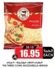 The Three Cows Mozzarella 400g