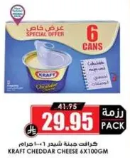 Kraft Cheddar Cheese 6x100g