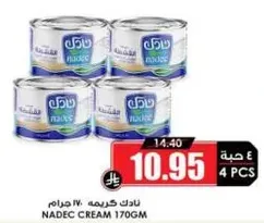 NADEC CREAM 170GM