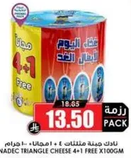 Nadec Triangle Cheese 4 + 1 Free, 100 grams.
