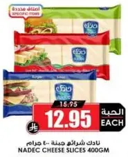 Nadec Cheese Slices 400g