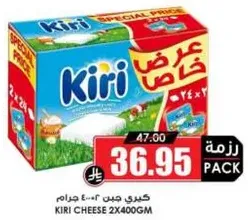 Kiri Cheese 2x400g