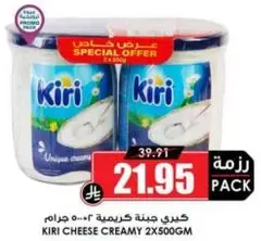 Kiri Creamy Cheese 2x500g