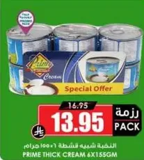 Prime Thick Cream 6x155gm