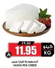 Saudia Feta Cheese