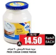 Pride Cream Cheese 900gm