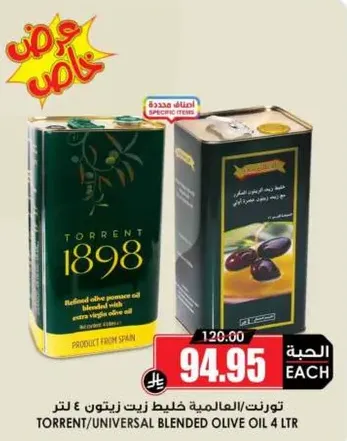 Torrent Universal Blended Olive Oil 4 LTR