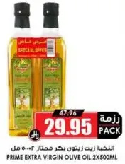 Prime Extra Virgin Olive Oil 2x500ml