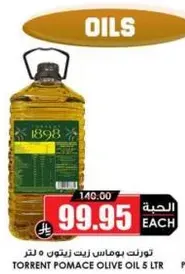 Torrent Pomace Olive Oil 5 L