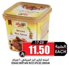 Esnad Biryani Rice Spices 200g