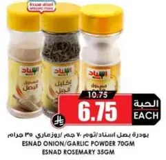 Esnad Onion/Garlic Powder 70g and Esnad Rosemary 35g.
