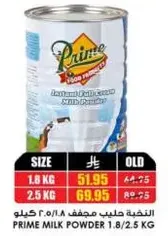 Prime Milk Powder