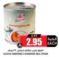 Alzook Sweetened Condensed Milk