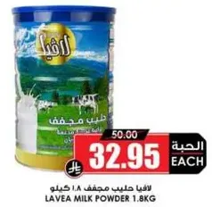 Lavea Milk Powder 1.8kg