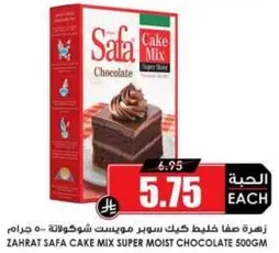 Safa Cake Mix Super Moist Chocolate 500g