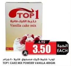 TOP 1 Cake Mix Powder Vanilla 400g