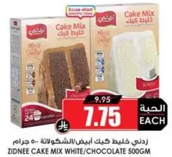 Zidni Cake Mix White/Chocolate 500g