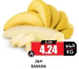 Bananas