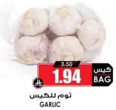 Garlic
