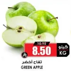 Green Apple