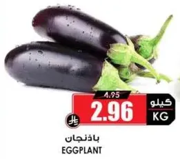Eggplant