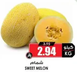 Sweet melon