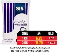SIS Fine Grain White Sugar