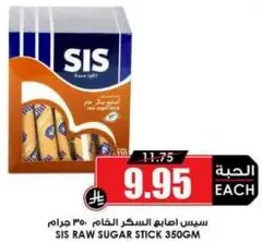 SIS Raw Sugar Stick 350gm