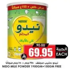Nido Milk Powder 1950g + 150g Free