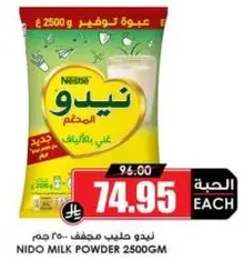 Nido Milk Powder 2500g