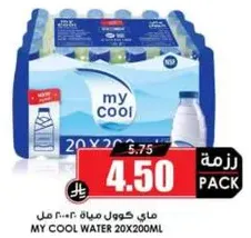 My Cool Water 20x200ml