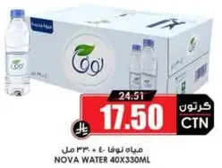 NOVA WATER 40X330ML
