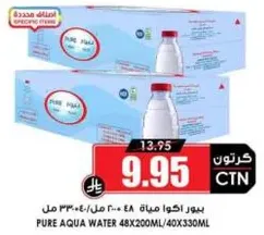 مياه اكوا نقيه 48×200 مل/40×330 مل